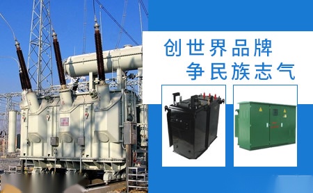 金曼克品牌在智能輸配電設備領域的實力與口碑解析